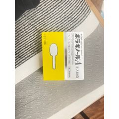Trĩ Ống chữ A Nhật Bản 20g hàng Nội Địa