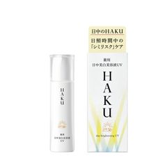 Tinh Chất Làm Trắng Da Chống Nắng Ban Ngày Shiseido HAKU Melanofocus UV 45g - Bảo Vệ Da Chống Tia UV, Ngăn Ngừa Nám và Tàn Nhang