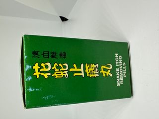 Hoa Xà Chỉ Dưỡng Hoàn - Giảm Ngứa Dị Ứng, Hỗ Trợ Điều Trị Da Mề Đay, Viêm Da Tự Nhiên - Sản Phẩm Đông Y Chất Lượng cao