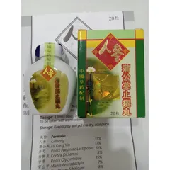 Hỗ trợ Ngứa, Viêm Da Dị Ứng Bồ Công Anh - Thực Phẩm Chức Năng Malaysia Giảm Ngứa và Cải Thiện Sức Khỏe Da