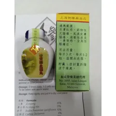 Hỗ trợ Ngứa, Viêm Da Dị Ứng Bồ Công Anh - Thực Phẩm Chức Năng Malaysia Giảm Ngứa và Cải Thiện Sức Khỏe Da