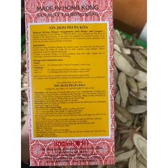 Siro Ho Niệm Từ Am Hiếu Tử - Xuyên Bối Tỳ Bà Cao 300ml - Hỗ Trợ Giảm Ho, Nhuận Phổi, Chăm Sóc Họng Tự Nhiên
