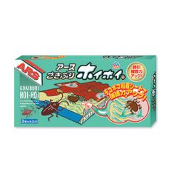 Bẫy gián ARS HOI HOI Nhật Bản - Hộp 03 bẫy sẵn mồi