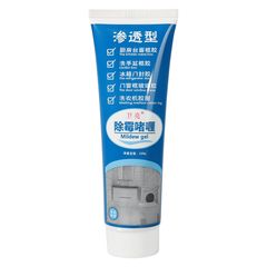 Gel Tẩy Mốc Siêu Sạch cho Ron Cao Su Tủ Lạnh, Máy Giặt - Giải Pháp Tẩy Rửa Nấm Mốc Hiệu Quả tại Nhà