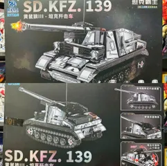 Bộ Lắp Ráp Mô Hình Xe Tăng KY7216 - SD.KFZ 181, SD.KFZ 139, PZ.KPFW PANTHER - Đồ Chơi Lego Sáng Tạo Cho Trẻ Em 6 Tuổi Trở Lên