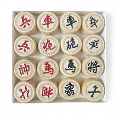 Bộ Cờ Tướng Gỗ Tự Nhiên Khắc Chìm Ký Tự - Cờ Gỗ Bạch Dương Cao Cấp [BDV] - Đồ Chơi Giải Trí Trí Tuệ cho Gia Đình