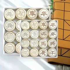 Bộ Cờ Tướng Gỗ Long Não Thơm - Quân Cờ Dập 2 Mặt Chất Lượng Cao, Đồ Chơi Giải Trí Nghệ Thuật Văn Hóa Truyền Thống