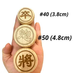 Bộ Cờ Tướng Gỗ Long Não Thơm - Quân Cờ Dập 2 Mặt Chất Lượng Cao, Đồ Chơi Giải Trí Nghệ Thuật Văn Hóa Truyền Thống
