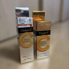 Kem Chống Nắng Nâng Tone Vitano C SPF 50++++ 30g - Kem Chống Nắng Nhật Bản, Chống UV, Dưỡng Da Sáng Mịn, Phù Hợp Mọi Loại Da
