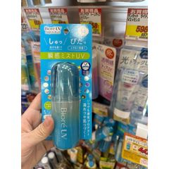 Xịt Chống Nắng Biore UV Aqua SPF50 PA++++ - Xịt Khoáng Nhật Bản Chống Nắng, Dưỡng Da và Sáng Da 60ml
