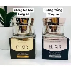 Kem Dưỡng Da Ban Đêm Elixir Enriched Cream Shiseido 45g - Tái Tạo Da, Dưỡng Ẩm, Xuất Xứ Nhật Bản
