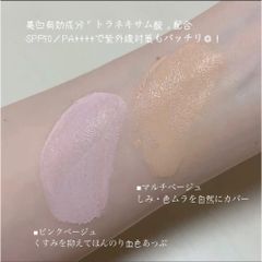 Kem Trang Điểm CC Transino Whitening Cream SPF50+/PA+++ - Mỹ Phẩm Nhật Bản Dưỡng Da Trắng Sáng và Chống Nắng Hiệu Quả