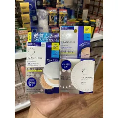 Phấn Dưỡng Trắng Da Chống Tia UV TRANSINO SPF 50+ 12g - Giữ Làn Da Sáng Bóng, Chống Nắng Hiệu Quả cho Mọi Loại Da