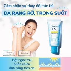 Kem Chống Nắng Biore Aqua Rich Watery Essence Gel SPF 50+/PA++++ 90ml - Dưỡng Ẩm, Nâng Tone Da, Nội Địa Nhật Bản