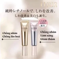 Kem mắt chống nhăn và làm trắng Shisiedo Elixir enriched wrinkle cream Nội Địa Nhật Bản 292477