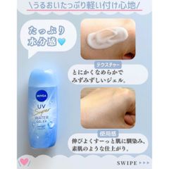 Kem chống nắng Nivea UV Deep Protect & Care Nhật Bản SPF50+ PA+++ - Bảo vệ da hiệu quả, dưỡng ẩm và làm sáng da tự nhiên