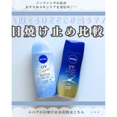 Kem chống nắng Nivea UV Deep Protect & Care Nhật Bản SPF50+ PA+++ - Bảo vệ da hiệu quả, dưỡng ẩm và làm sáng da tự nhiên