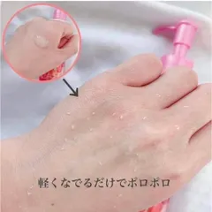 Gel Tẩy Tế Bào Chết Detclear Bright and Peel Nhật Bản 180ml - Hiệu Quả Làm Sạch Da, Giúp Da Trắng Sáng Và Mịn Màng