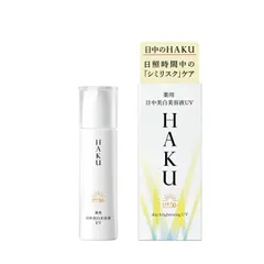 Tinh chất làm trắng da Shiseido HAKU Melanofocus UV 45g - Serum Chống Nắng Ban Ngày, Bảo Vệ Da Khỏi Tia UV, Ngăn Ngừa Nám, Đều Màu Da