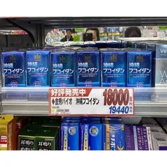 Viên Uống Fucoidan Okinawa 180 Viên - Thực phẩm chức năng hỗ trợ sức khỏe từ Nhật Bản, tăng cường miễn dịch và phục hồi sức khỏe