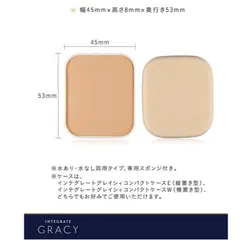 Lõi Phấn Phủ Shiseido Integrate Gracy SPF22 PA++ 11g - Phấn Trang Điểm Nhật Bản Chống Nắng, Lớp Phủ Hoàn Hảo, Giữ Ẩm Tự Nhiên