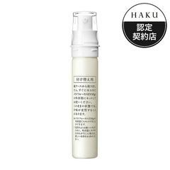 Tinh Chất Serum Trị Nám Trắng Da Shiseido Haku Melanofocus 45g - Dưỡng ẩm, Mờ Thâm, Chống Lão Hóa, Nhật Bản Chính Hãng