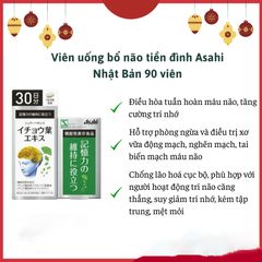 Viên uống bổ não Asashi Nhật Bản ( Nội địa Nhật Bản ) 292544