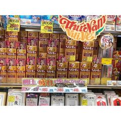 Viên Uống Bổ Gan Hepalyse Alpha - Giải Độc Gan, Tăng Cường Sức Khỏe Gan 168 Viên Nội Địa Nhật Bản