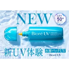 Kem chống nắng BIORE UV Aqua Rich Protect Lotion Nội Địa Nhật Bản. 292561