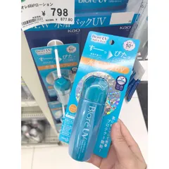 Kem chống nắng BIORE UV Aqua Rich Protect Lotion Nội Địa Nhật Bản. 292561