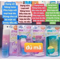 Kem Chống Nắng Skin Aqua 80g Nhật Bản - Tone Up UV Essence SPF 50+ PA++++, Kiềm Dầu, Nâng Tone, Dưỡng Ẩm Tự Nhiên