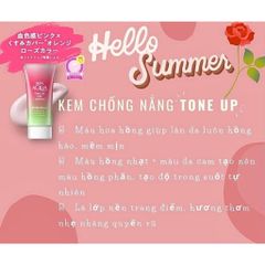 Kem Chống Nắng Skin Aqua 80g Nhật Bản - Tone Up UV Essence SPF 50+ PA++++, Kiềm Dầu, Nâng Tone, Dưỡng Ẩm Tự Nhiên