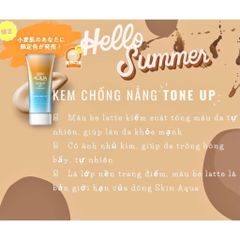 Kem Chống Nắng Skin Aqua 80g Nhật Bản - Tone Up UV Essence SPF 50+ PA++++, Kiềm Dầu, Nâng Tone, Dưỡng Ẩm Tự Nhiên