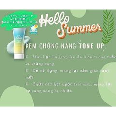 Kem Chống Nắng Skin Aqua 80g Nhật Bản - Tone Up UV Essence SPF 50+ PA++++, Kiềm Dầu, Nâng Tone, Dưỡng Ẩm Tự Nhiên