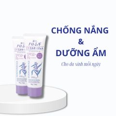 Kem Chống Nắng Dưỡng Ẩm Hatomugi SPF50+ PA++++ - Sáng Da, Phù Hợp Với Da Nhạy Cảm, Xuất Xứ Nhật Bản