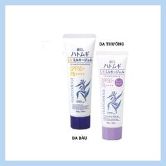 Kem Chống Nắng Dưỡng Ẩm Hatomugi SPF50+ PA++++ - Sáng Da, Phù Hợp Với Da Nhạy Cảm, Xuất Xứ Nhật Bản