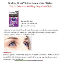 Viên uống bổ mắt việt quất NOGUCHI MEIJI BLUEBERRY & LUTEIN nội địa Nhật Bản 292612
