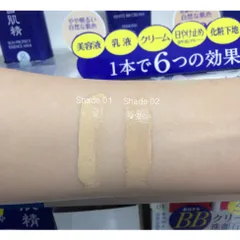 Kem nền trang điểm CC Kose Sekkisei 6 in 1 nội địa Nhật Bản