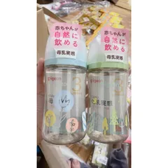 Bình Sữa Pigeon Nội Địa Nhật 160ml/240ml - Bình Nhựa PPSU Không BPA, Núm Silicone Chống Sặc Cho Bé, Đảm Bảo Chính Hãng