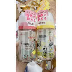 Bình Sữa Pigeon Nội Địa Nhật 160ml/240ml - Bình Nhựa PPSU Không BPA, Núm Silicone Chống Sặc Cho Bé, Đảm Bảo Chính Hãng