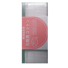 Bông Tẩy Trang Miniso 1000 Miếng - Cotton Tự Nhiên Mềm Mại, Dễ Dàng Lau Sạch Trang Điểm và Vệ Sinh Da, Hộp Tiện Lợi