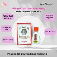 Dầu Gió Ông Già Siang Pure Oil Thái Lan - Giảm Đau Đầu, Cảm Lạnh, Nghẹt Mũi, Vết Côn Trùng Cắn - Tinh Chất Thiên Nhiên Cho Mọi Lứa Tuổi