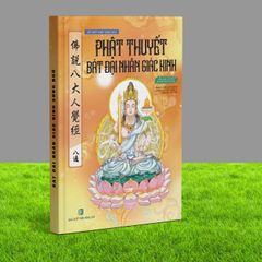 Vở Chép Kinh Song Ngữ Phật Thuyết Bát Đại Nhân Giác A5 - In Mờ Chữ Hán và Việt, Sổ Tay Học Tập Phật Giáo Hữu Ích