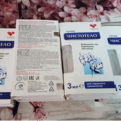 Gel tẩy nốt ruồi và mụn cóc Dvelinil Nga 3ml - Giải pháp làm sạch da hiệu quả cho nốt ruồi và mụn cơm