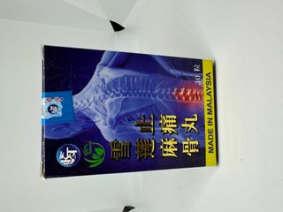 Tuyết Liên Tê Thống Tọa Cốt - Viên Uống Hỗ Trợ Xương Khớp 30 Viên, Giảm Đau Thần Kinh, Cải Thiện Sức Khỏe Khớp và Cột Sống