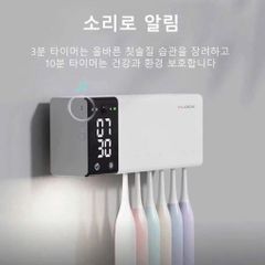 Máy Tiệt Trùng & Sấy Bàn Chải Đánh Răng 2LOCK Korea - Công Nghệ UV-C Diệt Khuẩn 99.9% - Thiết Kế Thông Minh Cho Gia Đình