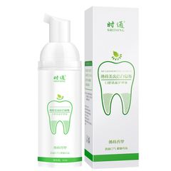 Nước súc miệng Shitong bọt đánh răng ngăn ngừa nhiệt miệng, hôi miệng, sâu răng - Hudu Cosmetics