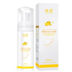 Nước súc miệng Shitong bọt đánh răng ngăn ngừa nhiệt miệng, hôi miệng, sâu răng - Hudu Cosmetics