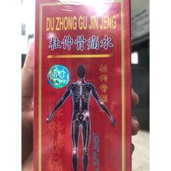 Nước Hỗ Trợ Xương Khớp Đỗ Trọng 200ML - Giảm Đau Nhức Khớp, Tăng Cường Lưu Thông Máu, Giảm Sưng Viêm
