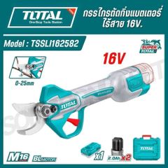 Máy cắt cành không dây TOTAL TSSLI162582 - Động cơ không chổi than 16V, nhẹ, mạnh mẽ, dễ sử dụng cho làm vườn và cắt tỉa cây cảnh.